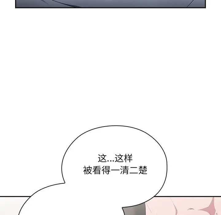 漫画《大企业里的小秘密》第15话第69张图