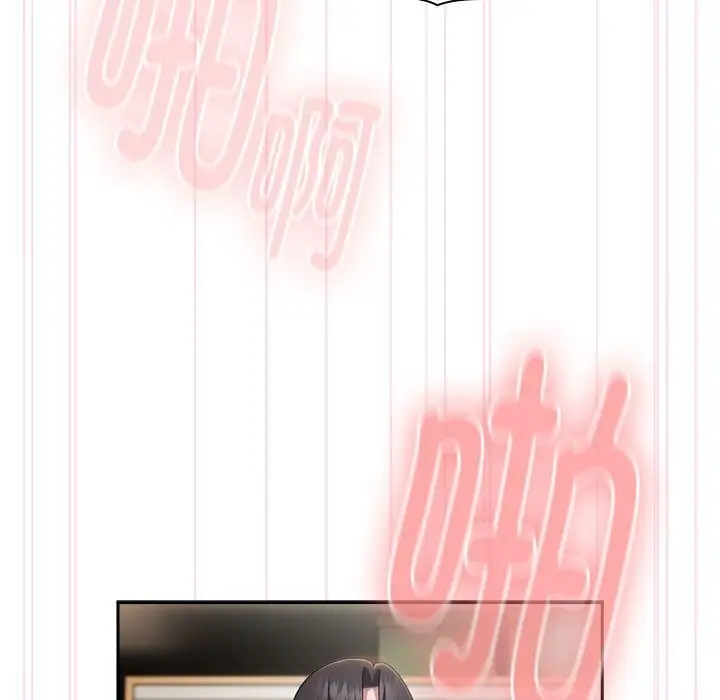 漫画《大企业里的小秘密》第15话第78张图