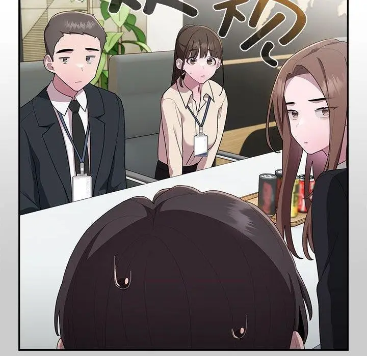 漫画《大企业里的小秘密》第16话第148张图