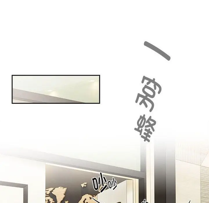 漫画《大企业里的小秘密》第16话第152张图