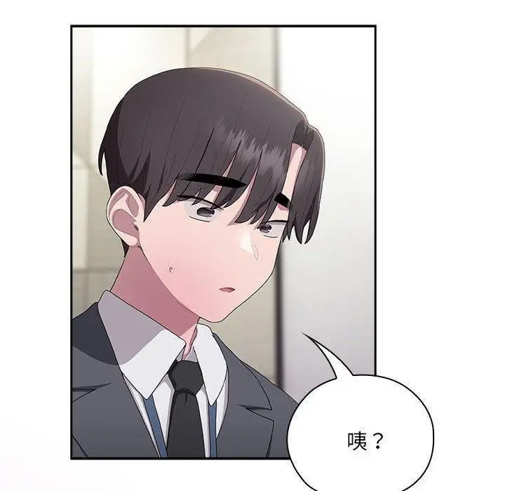 漫画《大企业里的小秘密》第16话第160张图