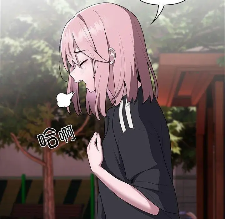 漫画《大企业里的小秘密》第16话第61张图