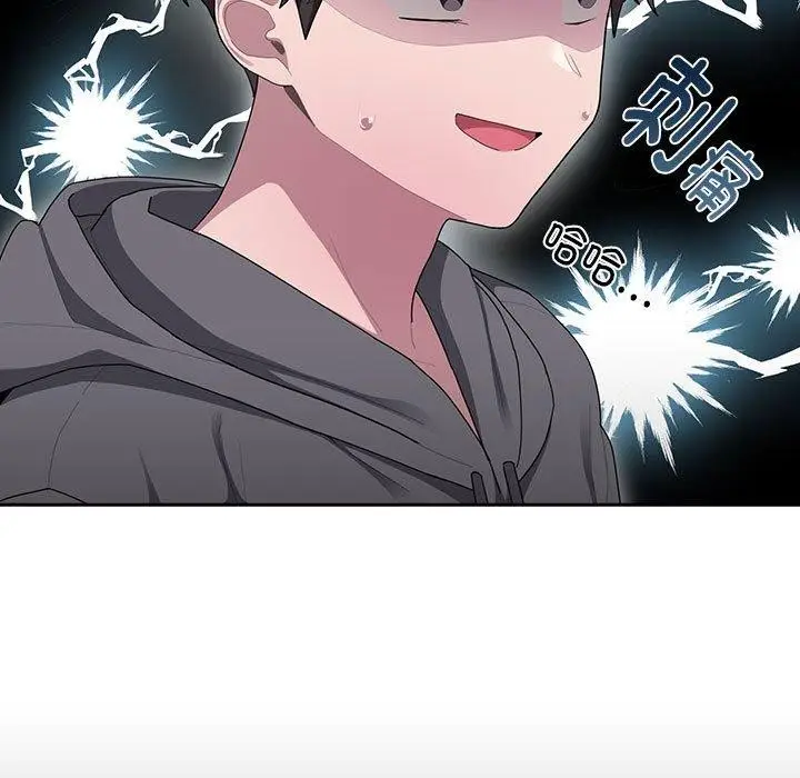 漫画《大企业里的小秘密》第16话第7张图