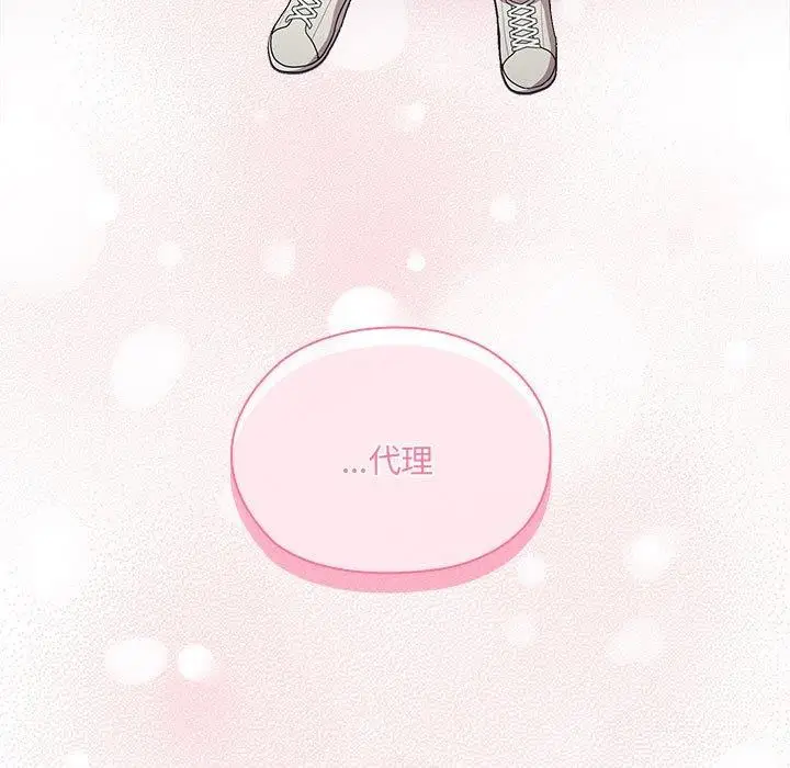 漫画《大企业里的小秘密》第16话第71张图