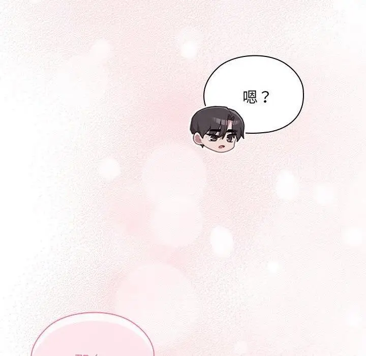 漫画《大企业里的小秘密》第16话第72张图