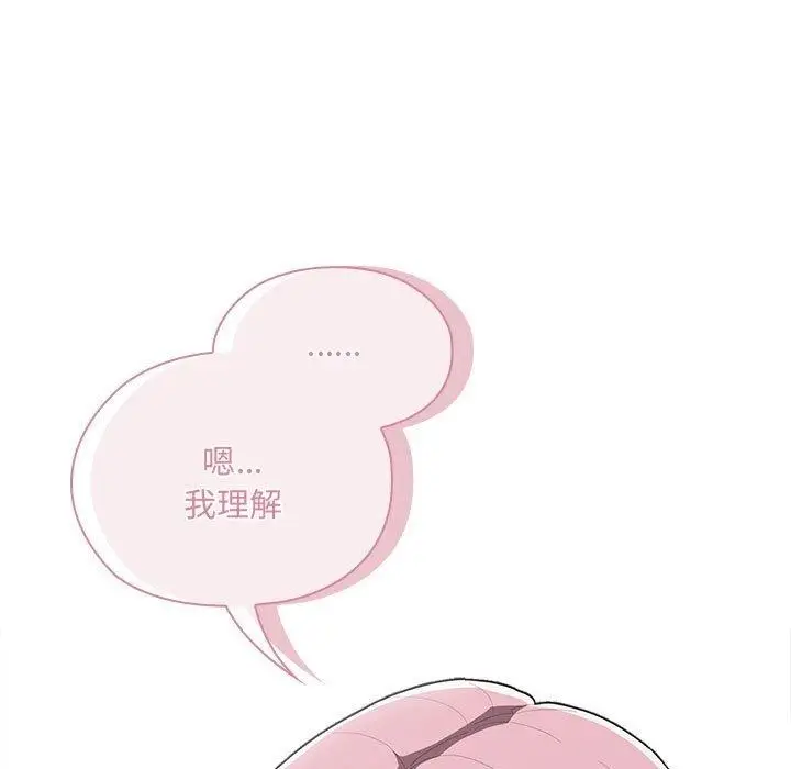 漫画《大企业里的小秘密》第16话第85张图