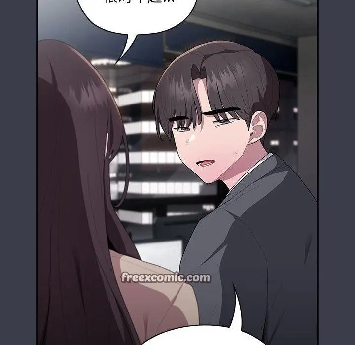 漫画《大企业里的小秘密》第17话第112张图