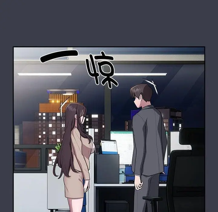 漫画《大企业里的小秘密》第17话第126张图