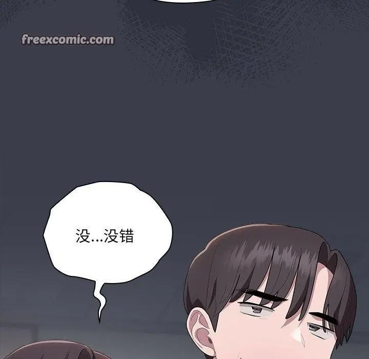 漫画《大企业里的小秘密》第17话第128张图