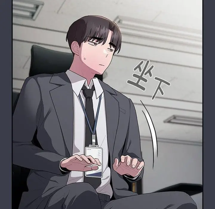 漫画《大企业里的小秘密》第17话第19张图