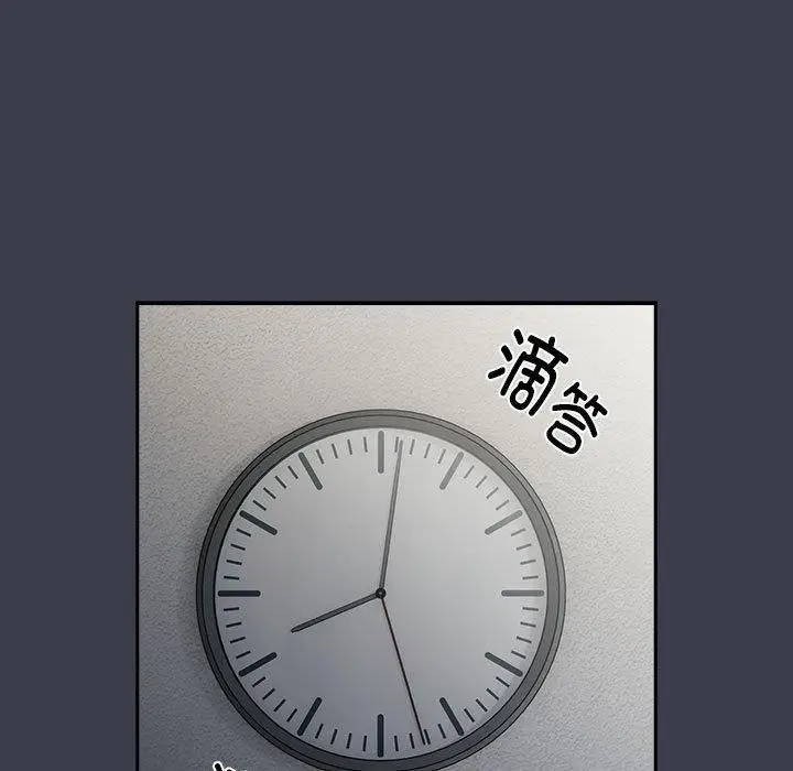 漫画《大企业里的小秘密》第17话第7张图