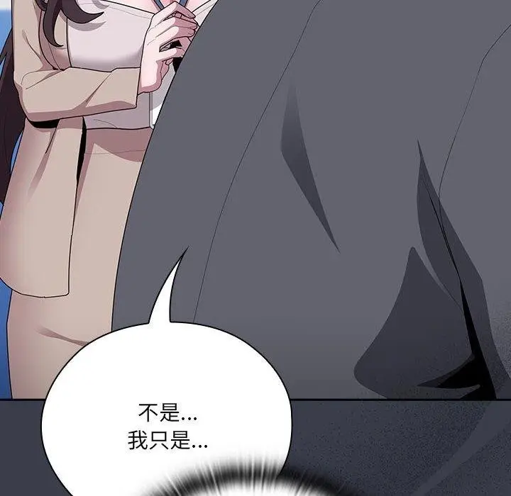 漫画《大企业里的小秘密》第17话第88张图