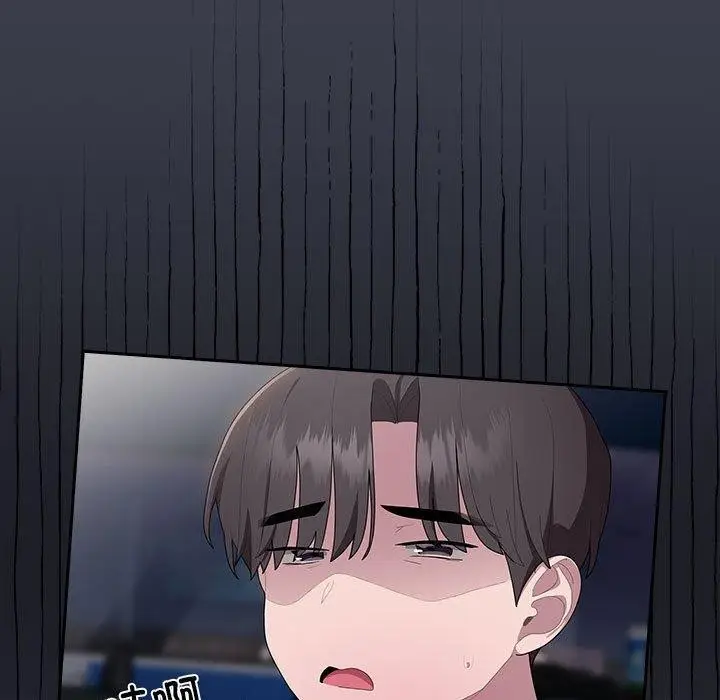漫画《大企业里的小秘密》第17话第95张图