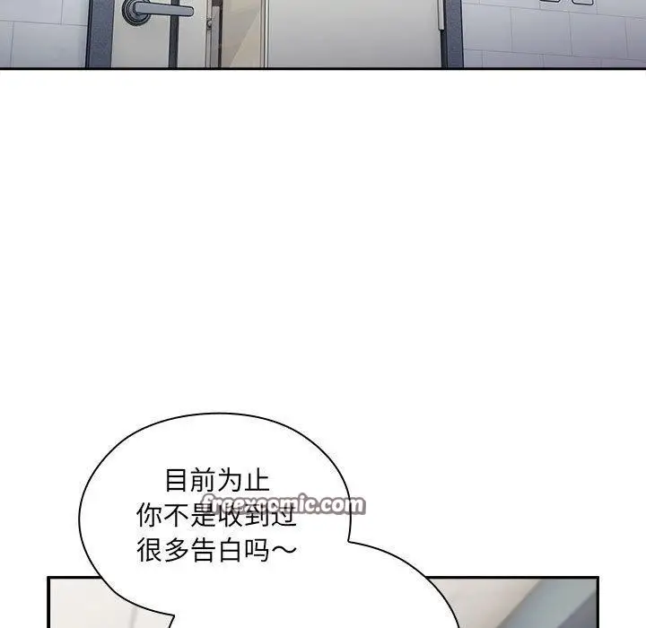 漫画《大企业里的小秘密》第18话第105张图