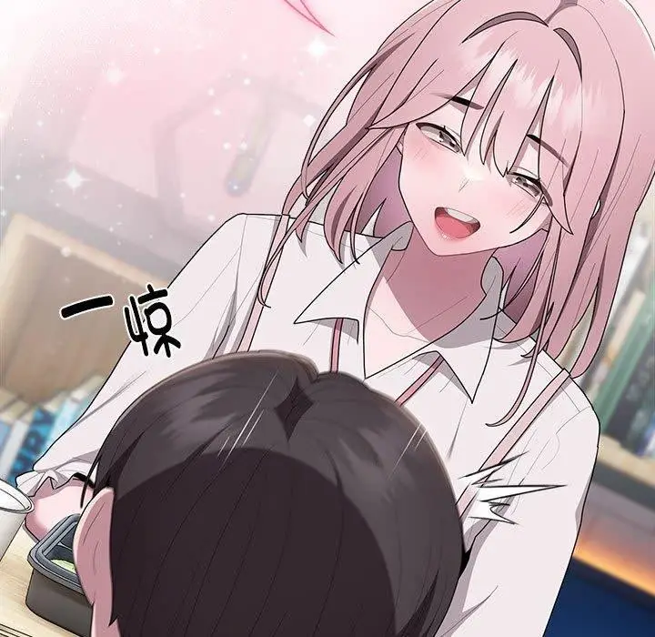 漫画《大企业里的小秘密》第18话第117张图