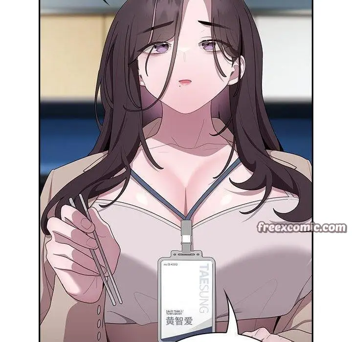 漫画《大企业里的小秘密》第18话第120张图