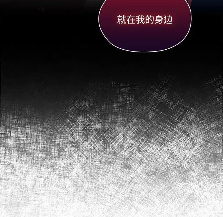 漫画《大企业里的小秘密》第18话第133张图