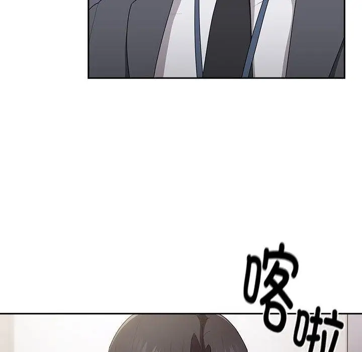 漫画《大企业里的小秘密》第18话第154张图