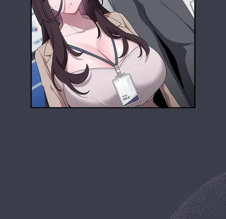 漫画《大企业里的小秘密》第18话第20张图