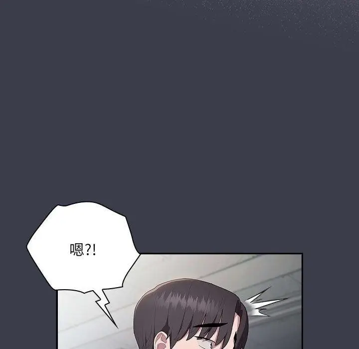 漫画《大企业里的小秘密》第18话第35张图