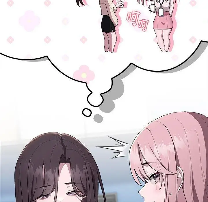 漫画《大企业里的小秘密》第18话第71张图