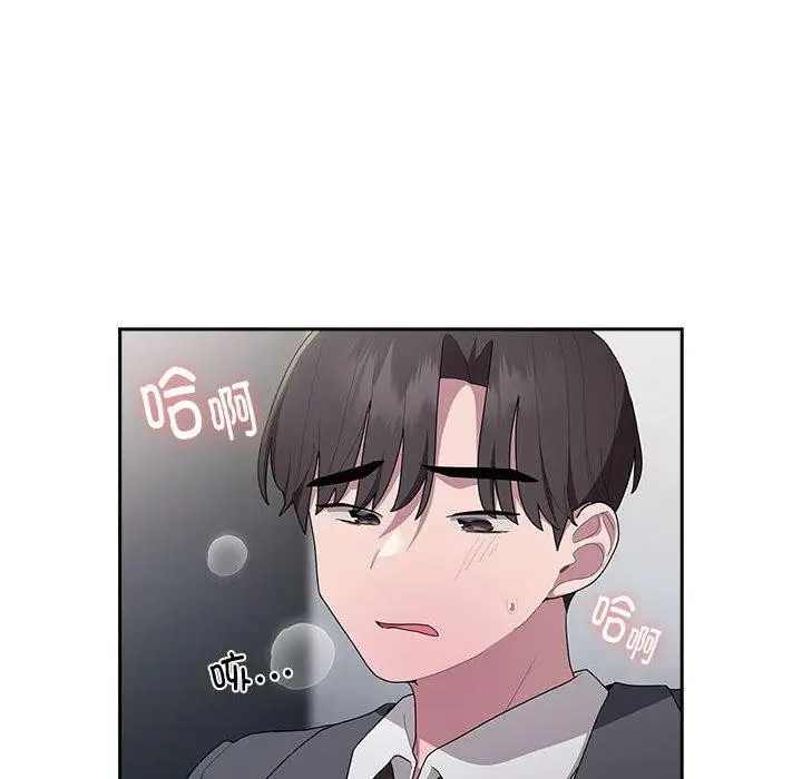 漫画《大企业里的小秘密》第19话第116张图