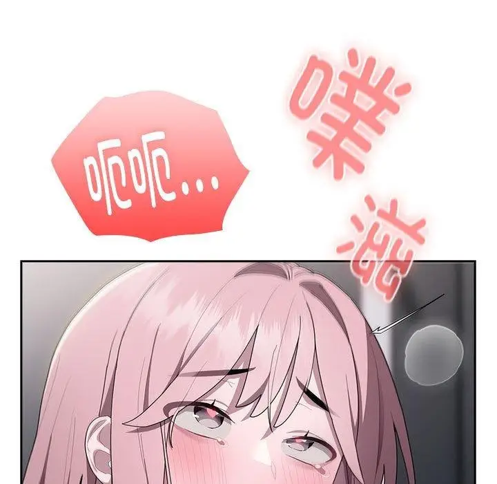 漫画《大企业里的小秘密》第19话第139张图