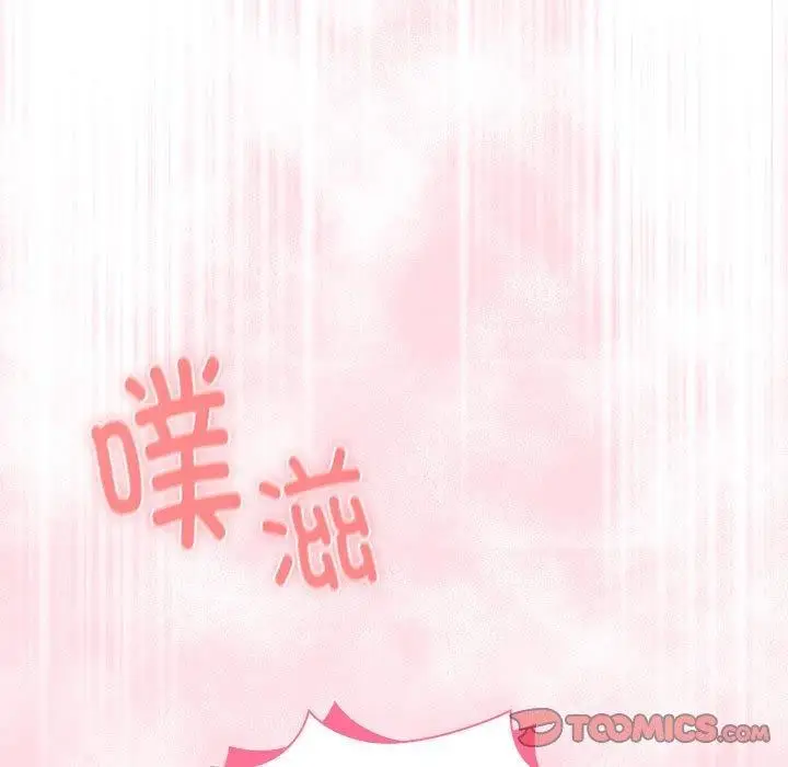 漫画《大企业里的小秘密》第19话第141张图