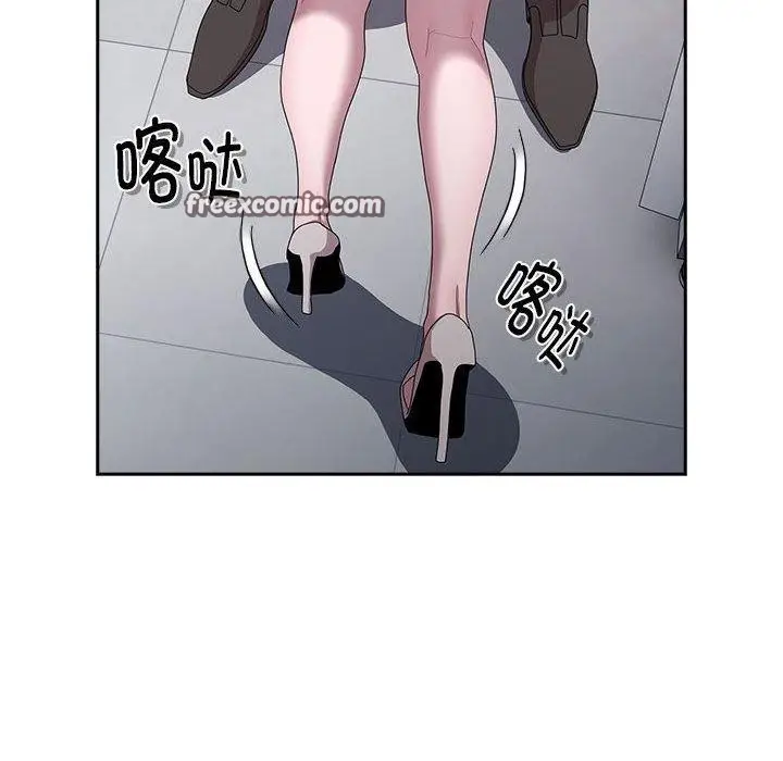 漫画《大企业里的小秘密》第19话第16张图