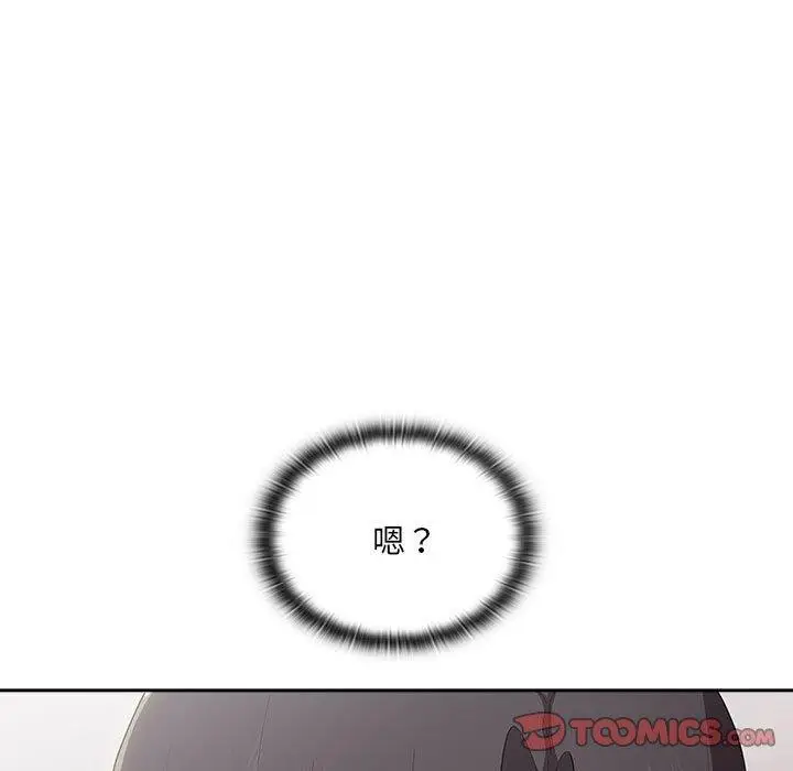 漫画《大企业里的小秘密》第19话第21张图