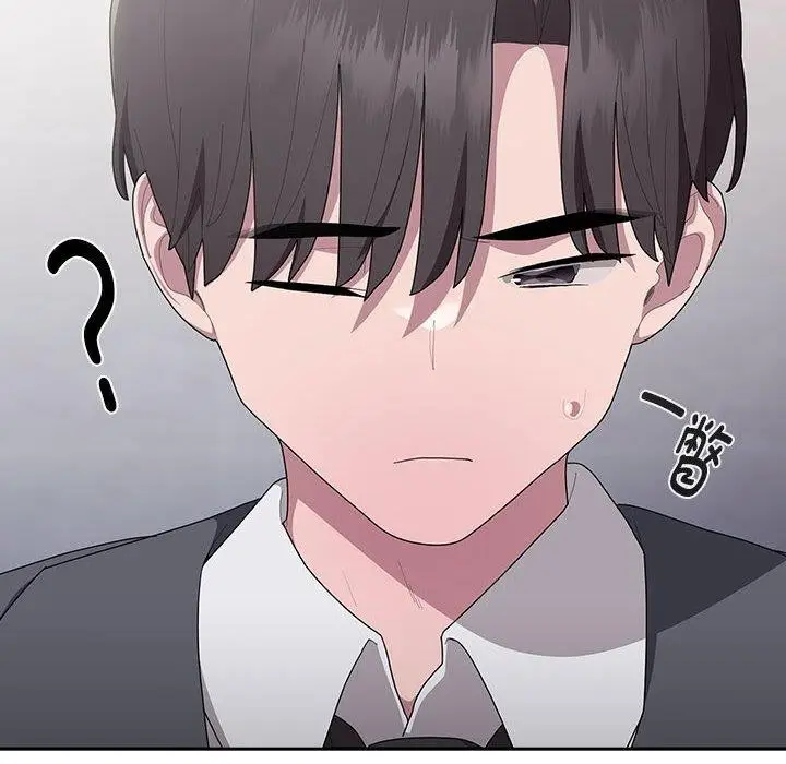 漫画《大企业里的小秘密》第19话第22张图