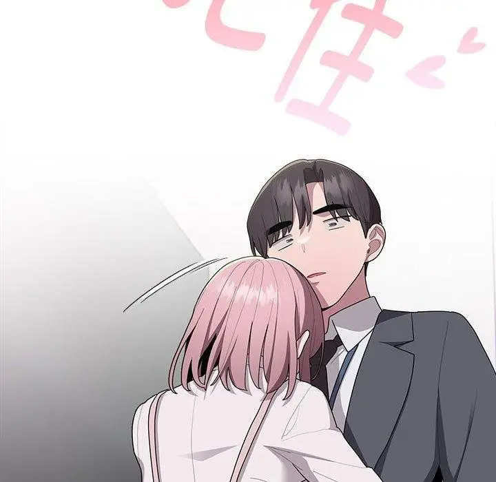 漫画《大企业里的小秘密》第19话第24张图