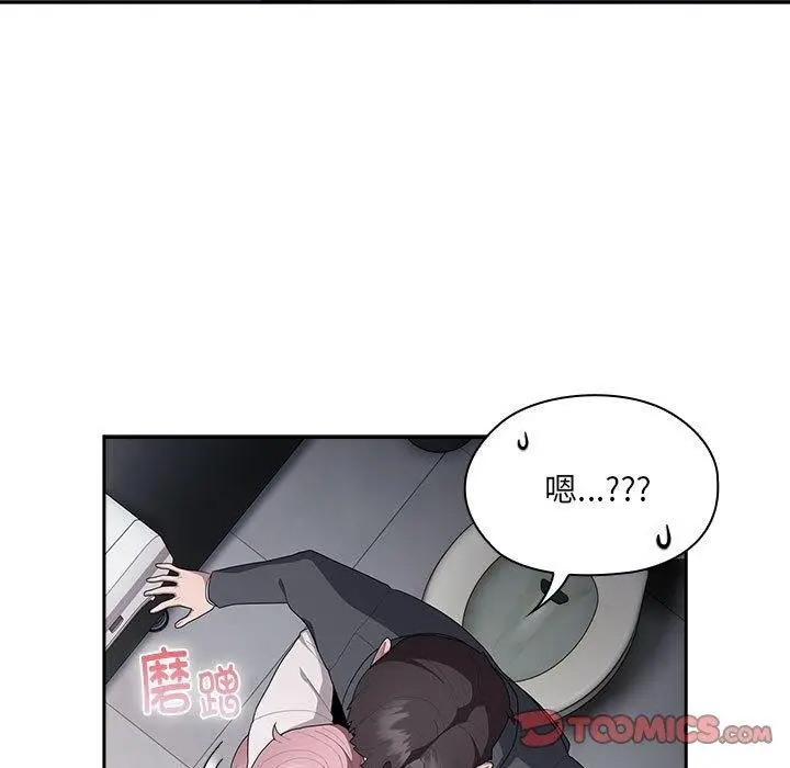 漫画《大企业里的小秘密》第19话第27张图