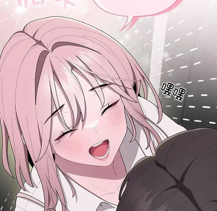 漫画《大企业里的小秘密》第19话第31张图