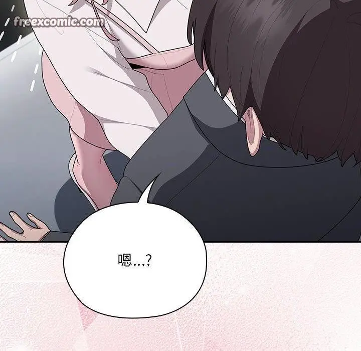 漫画《大企业里的小秘密》第19话第32张图