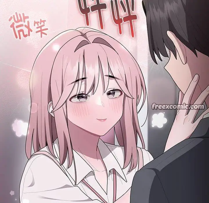 漫画《大企业里的小秘密》第19话第48张图