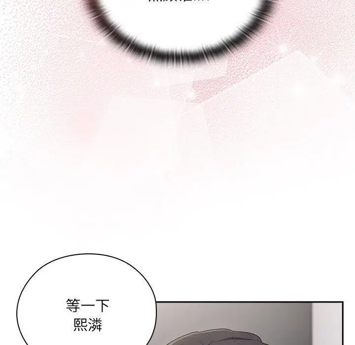 漫画《大企业里的小秘密》第19话第50张图