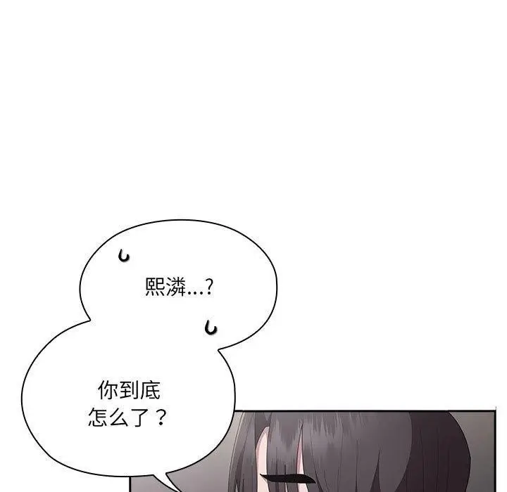 漫画《大企业里的小秘密》第19话第65张图