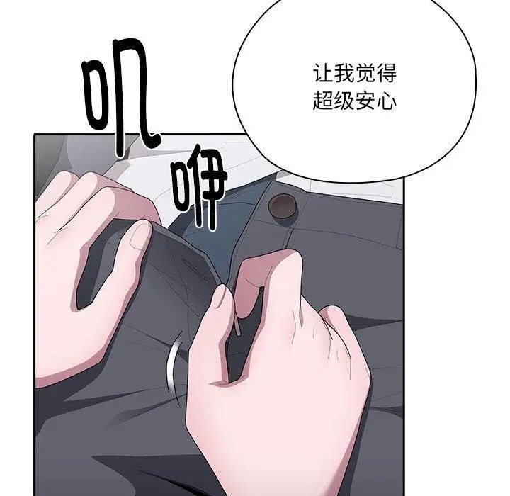 漫画《大企业里的小秘密》第19话第73张图