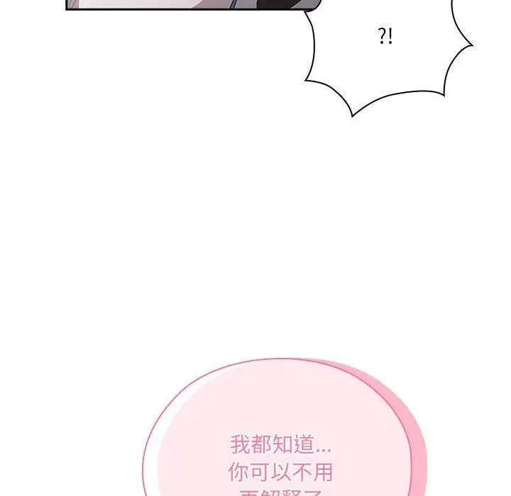 漫画《大企业里的小秘密》第19话第78张图