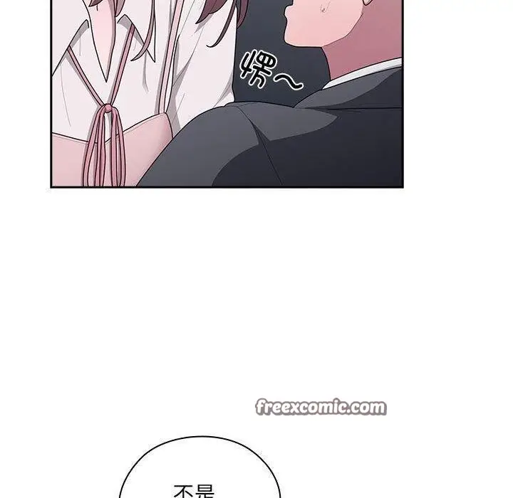 漫画《大企业里的小秘密》第19话第80张图
