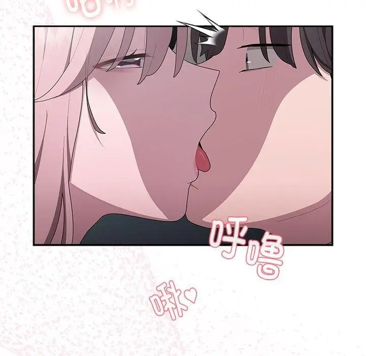 漫画《大企业里的小秘密》第19话第83张图
