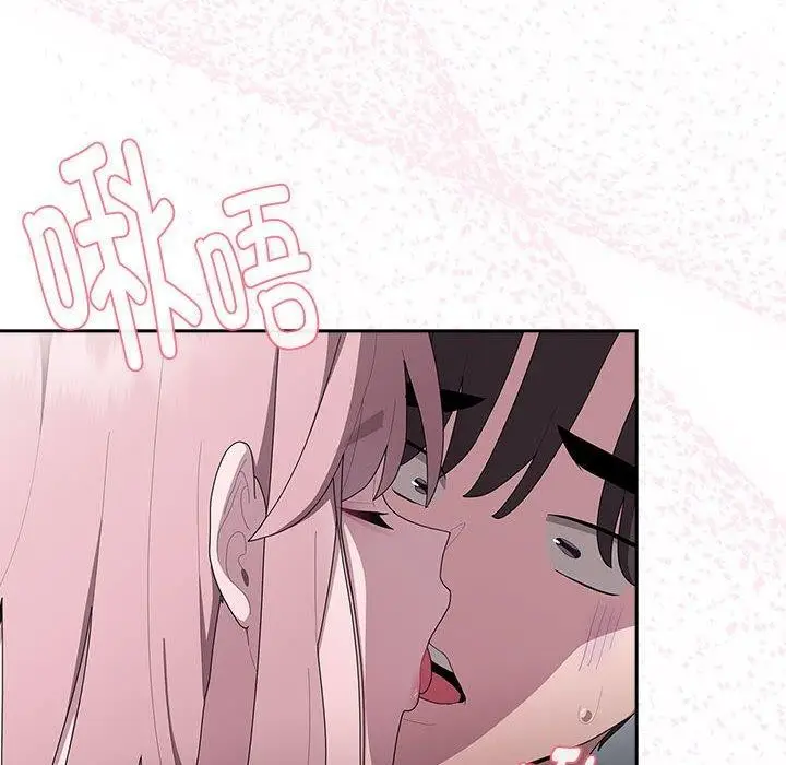 漫画《大企业里的小秘密》第19话第84张图