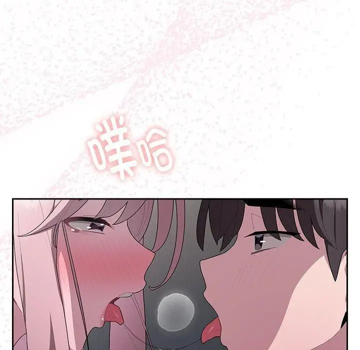 漫画《大企业里的小秘密》第19话第90张图