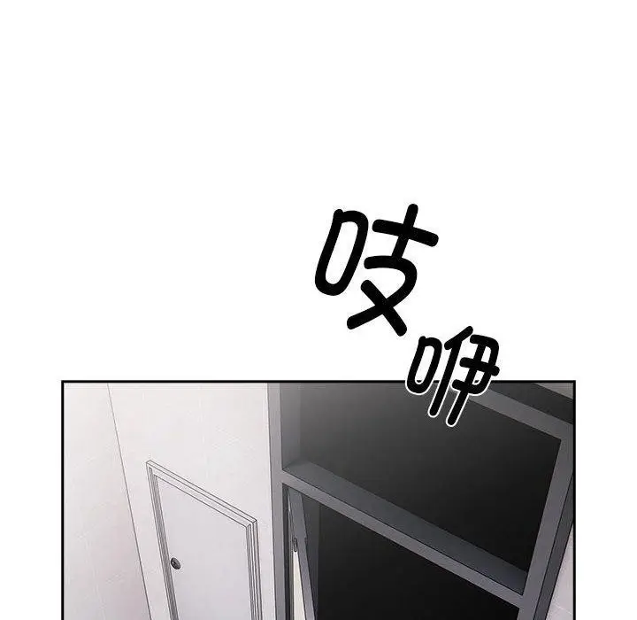 漫画《大企业里的小秘密》第20话第102张图