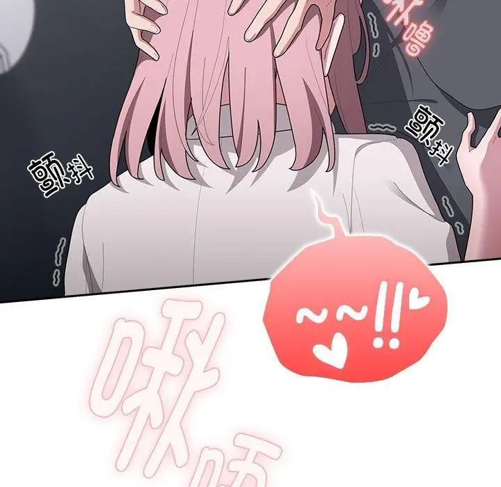 漫画《大企业里的小秘密》第20话第109张图