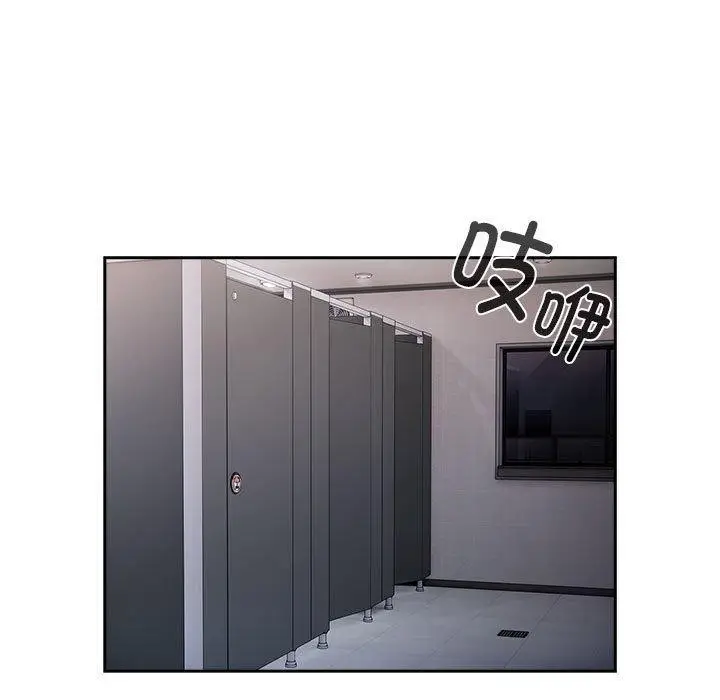 漫画《大企业里的小秘密》第20话第121张图