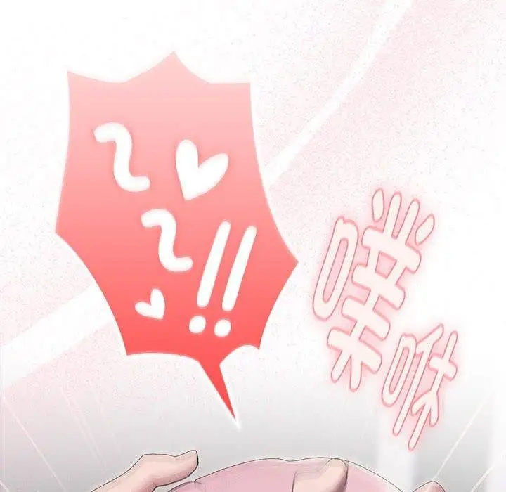 漫画《大企业里的小秘密》第20话第126张图