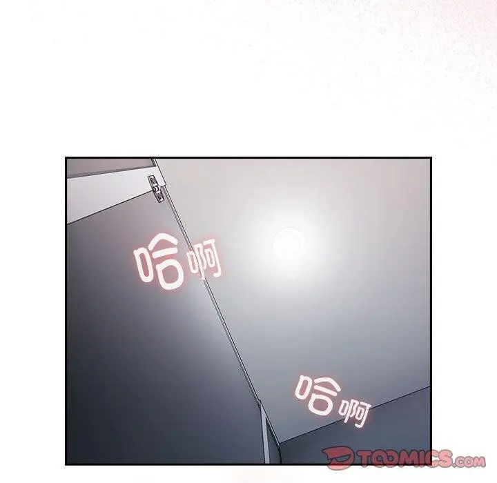 漫画《大企业里的小秘密》第20话第129张图