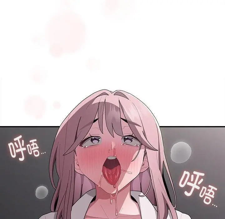 漫画《大企业里的小秘密》第20话第130张图